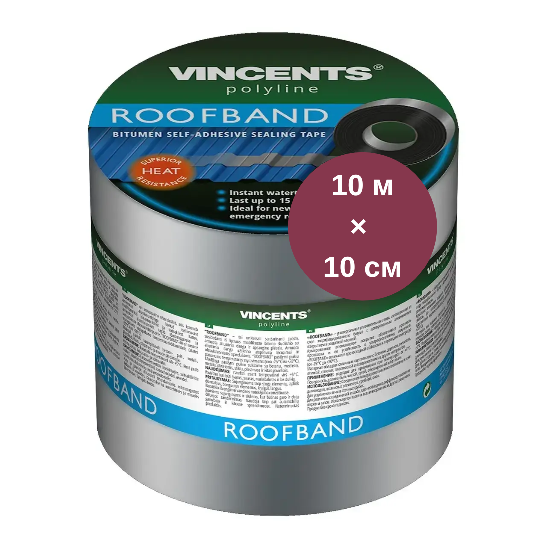 Бітумна стрічка для покрівлі та шиферу Vincents Roofband Терра, 10, 10см