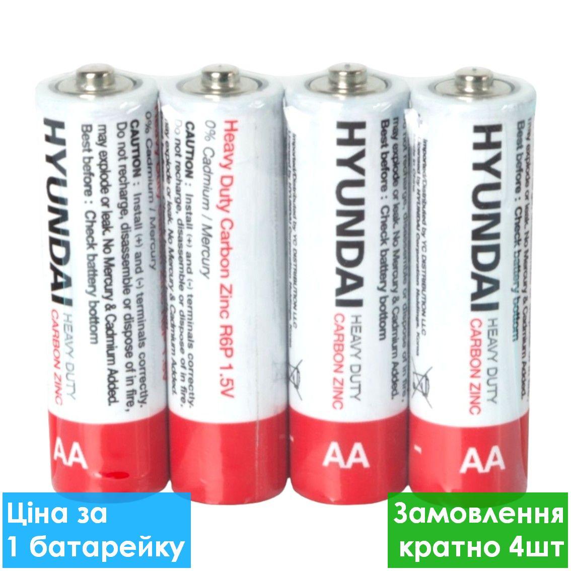 Батарейка HYUNDAI Heavy Duty R6 AA