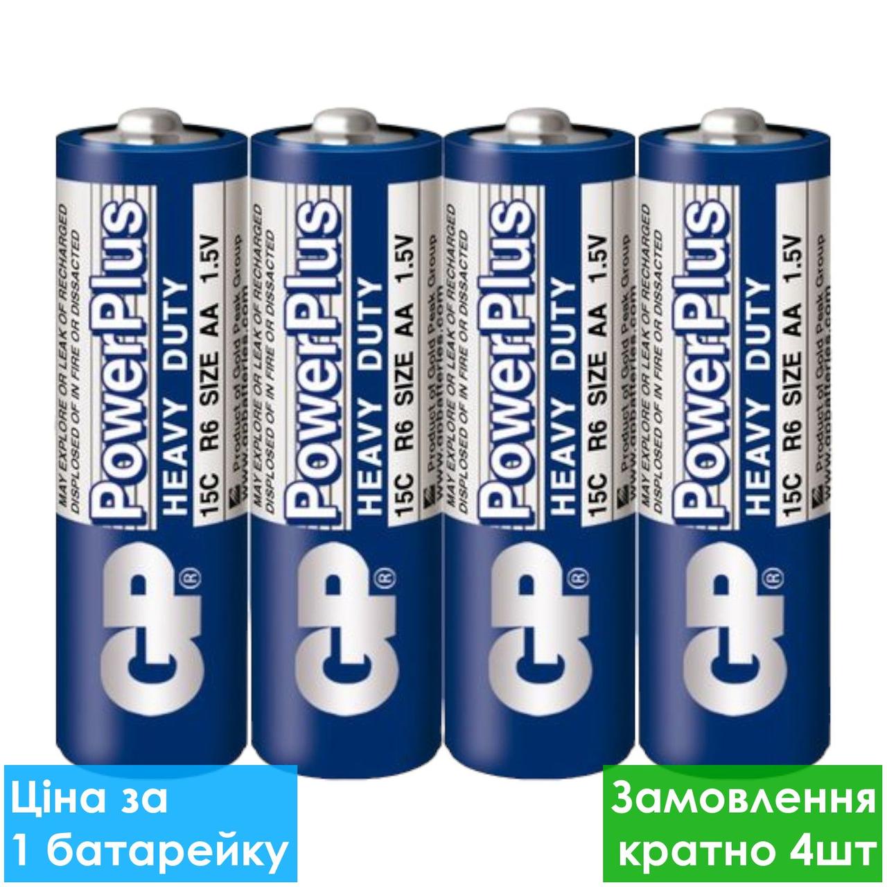 Батарейка сольова GP 15С-S4 Power Plus AA R6 пальчикова (трей)
