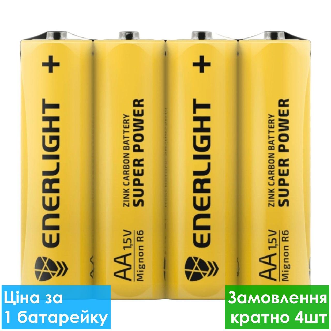 Сольова Батарейка Enerlight Super Power AA R6 (трей)