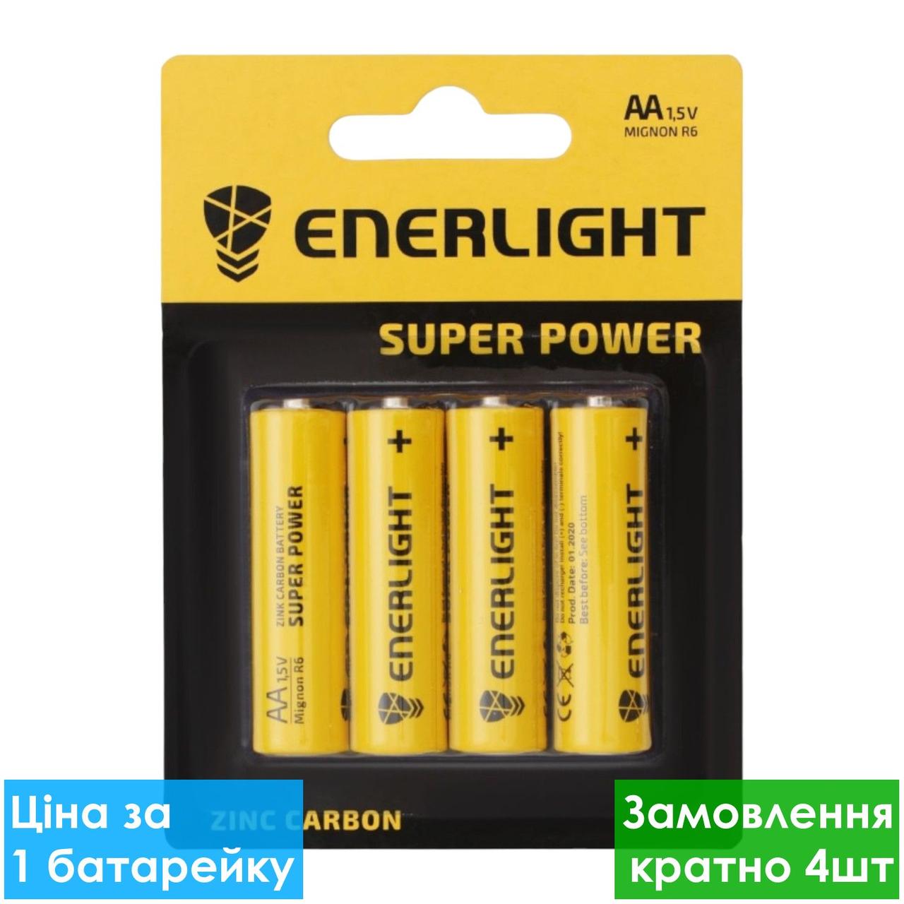 Батарейка сольова Enerlight Super Power R6, АА , блістер