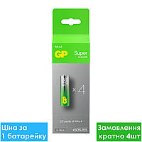 Батарейка лужна GP Super 15А-2DP40, LR6, АА, Alkaline, бокс навісний 4 шт.