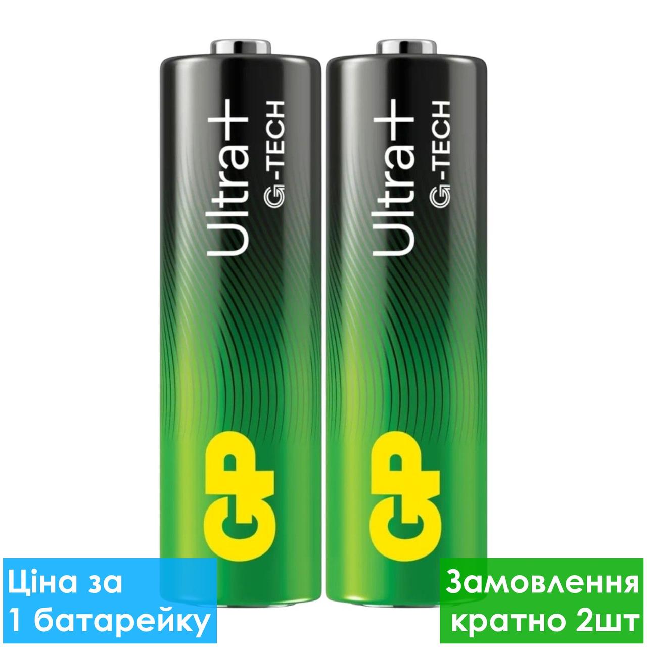 Батарейка лужна GP 15AUP-S2 Ultra Plus Alkaline LR6 AA пальчикова (трей)