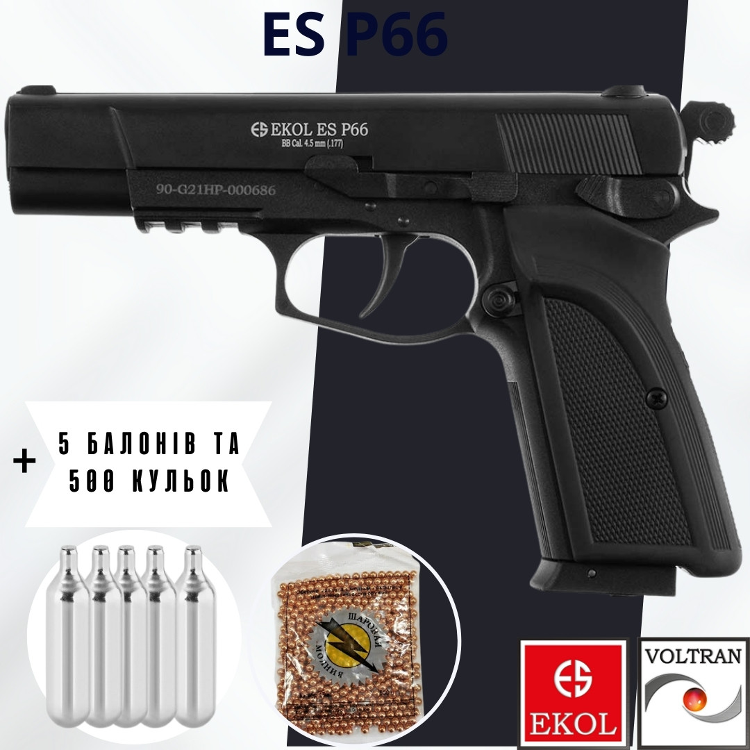 Пневматичний пістолет EKOL ES P66