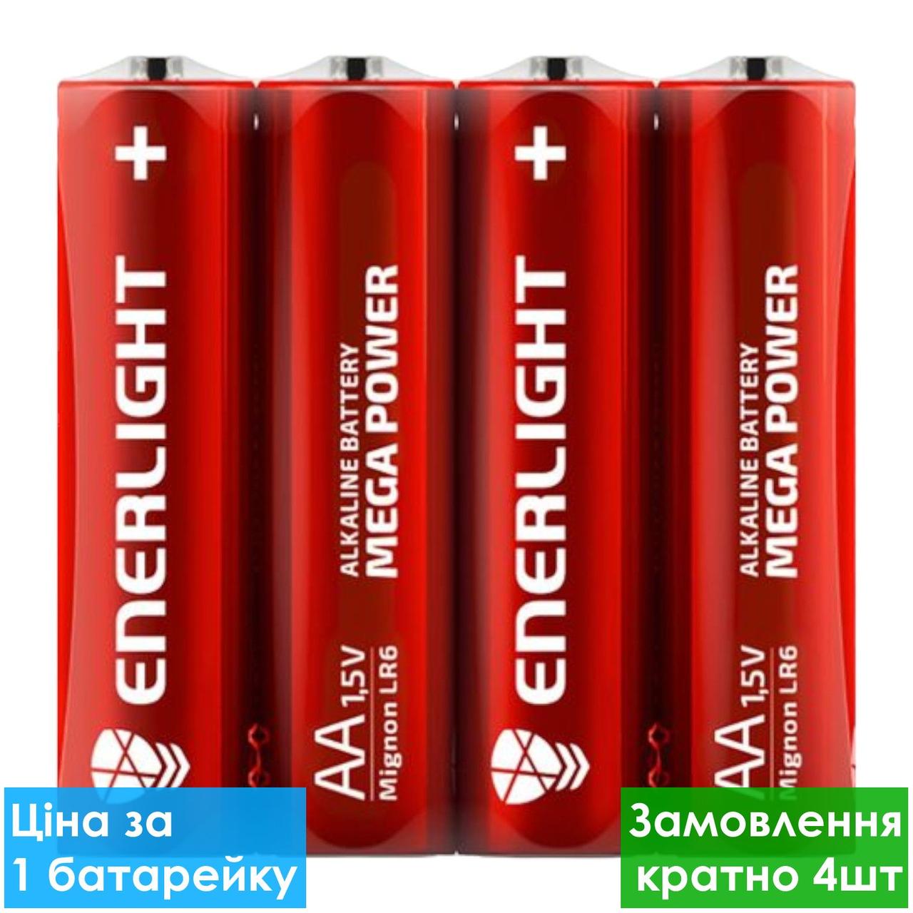 Батарейка лужна Enerlight Mega Power LR6 AA пальчикова (трей), лужні батарейки для ліхтарів