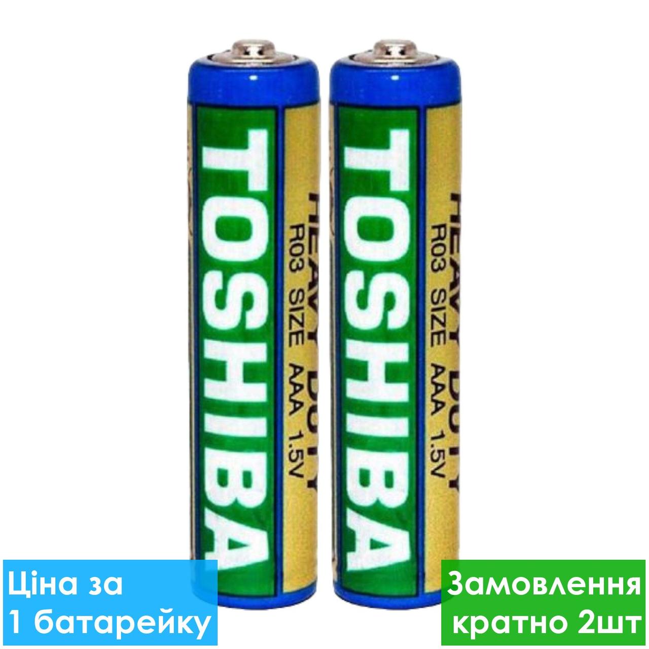 Батарейка сольова Toshiba AAA R3 мініпальчикова (трей), фото 1