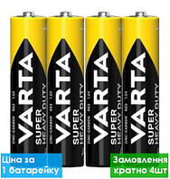 Батарейка сольова Varta Superlife R03, ААA, трей 4 шт.