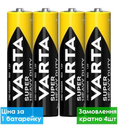 Батарейка сольова Varta Superlife R03, ААA, трей 4 шт.