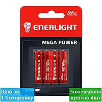 Батарейка лужна Enerlight Mega Power AAA LR3 мініпальчикова (блістер)