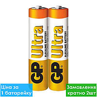 Батарейка лужна GP 24AU-S2 Ultra Alkaline AAA LR3 мініпальчикова (трей)