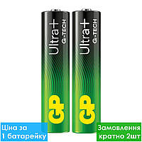 Батарейка лужна GP 24AUP-S2 Ultra Plus Alkaline LR3 AAA мініпальчикова (трей)