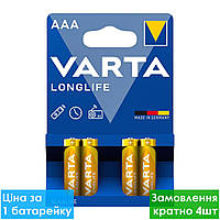 Батарейка лужна Varta Longlife Alkaline AAA LR3, мініпальчикова, блістер 4 шт.