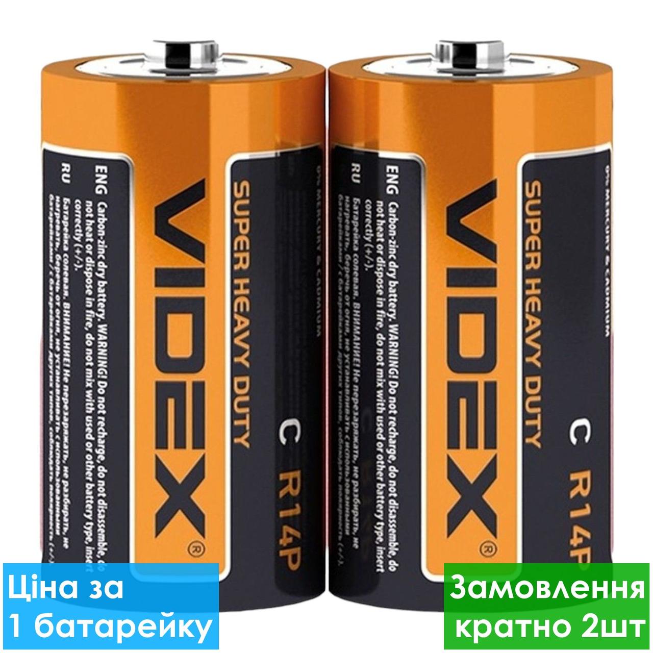 Батарейка сольова Videx R14 З (трей)