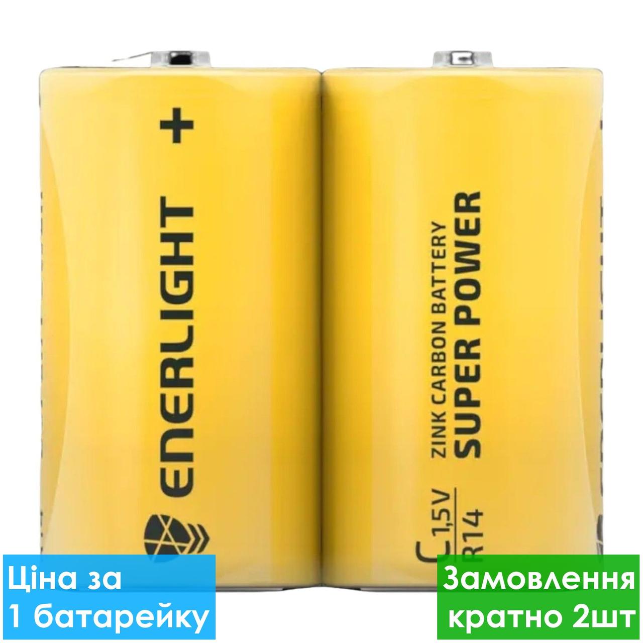 Батарейка сольова Enerlight Super Power R14 C (трей)