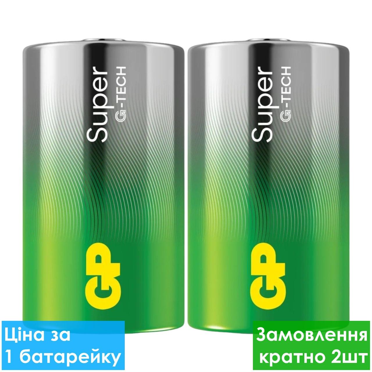 Батарейка лужна GP 14A-S2 Super Alkaline C LR14 (трей)