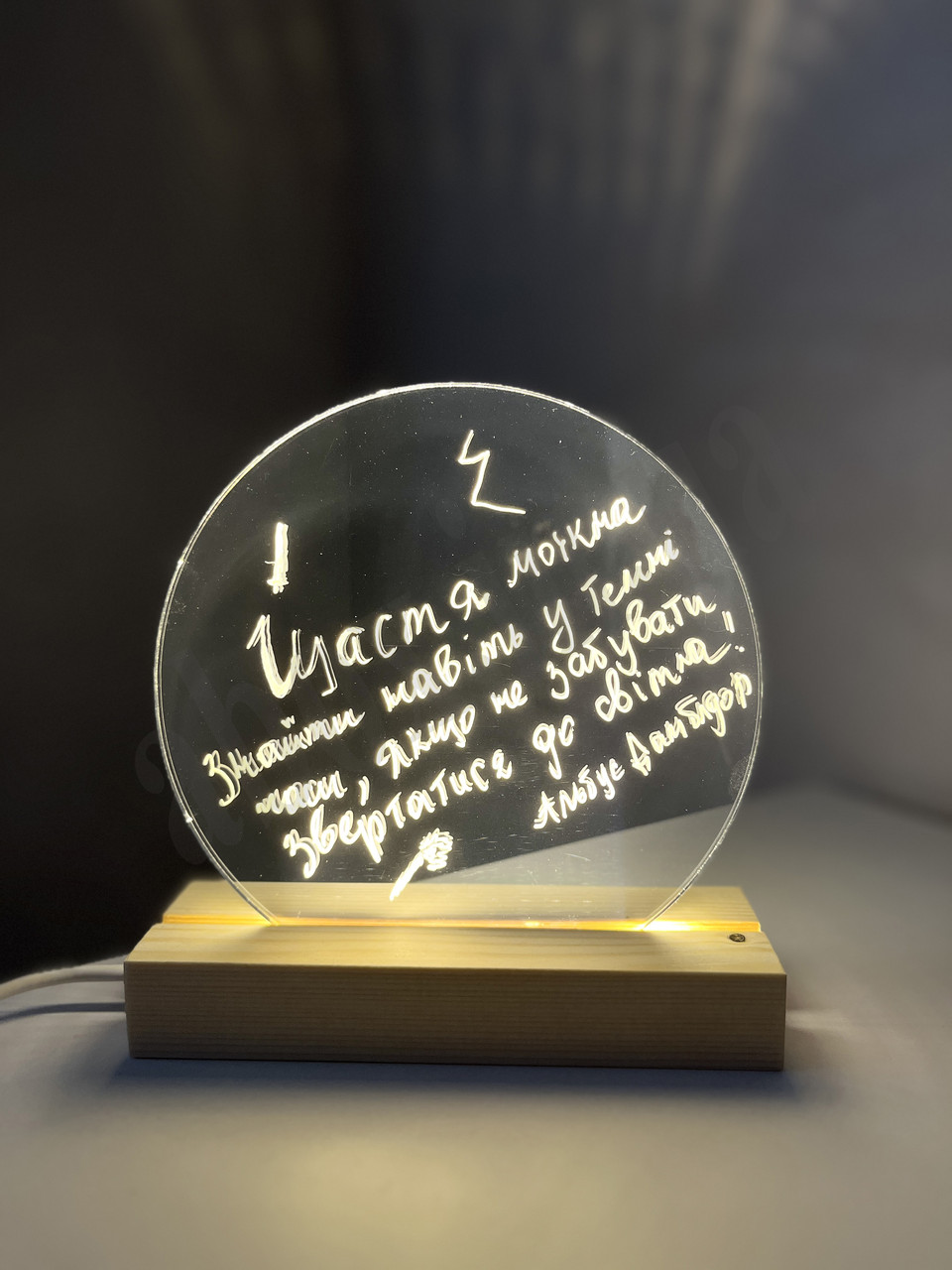 Нічник-планер круглий з маркером