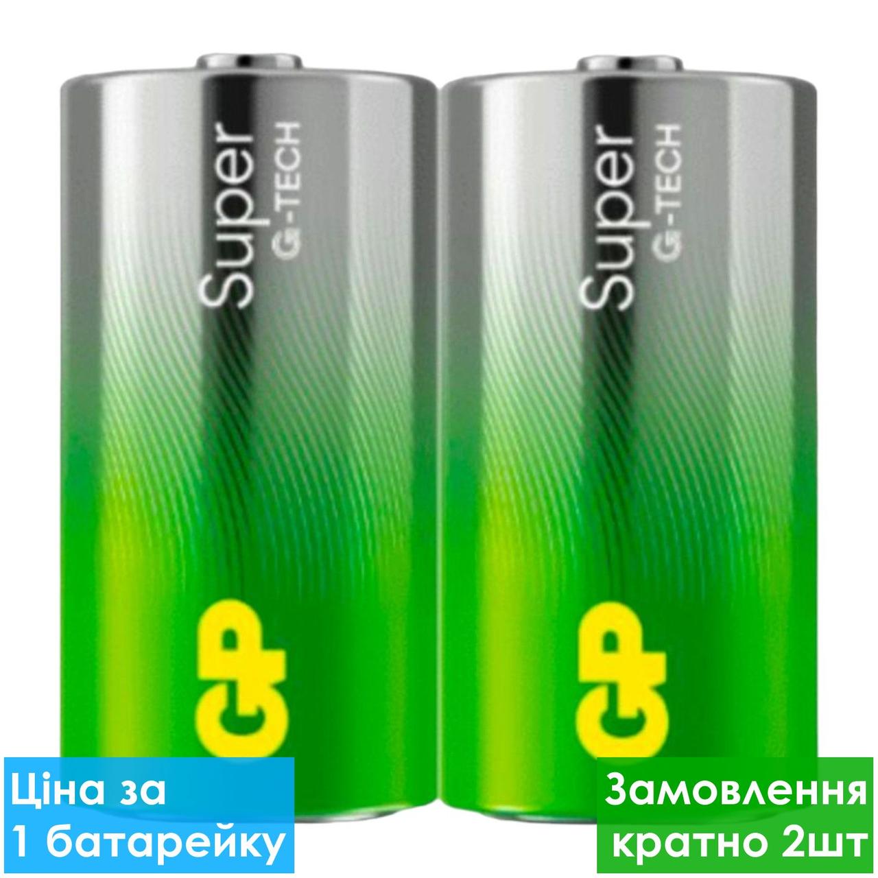 Батарейка лужна GP 13A-S2 Super Alkaline D LR20 (трей)