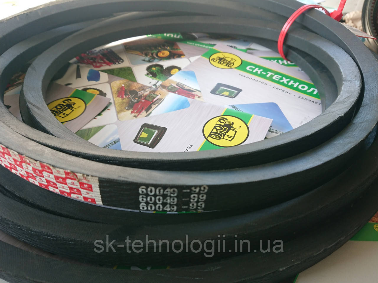 Ремінь (посилений) JOHN DEERE, CLAAS, MASSEY FERGUSON (Cametet) JOHN DEERE HXE51300, H177263, H141166 
CLAAS 0000612140,