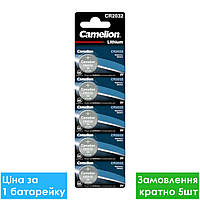 Батарейка дискова Camelion CR2032-U5 Lithium, 3V блистер 5 шт.