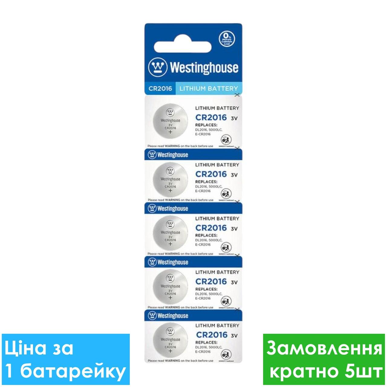 Батарейка Westinghouse CR2016