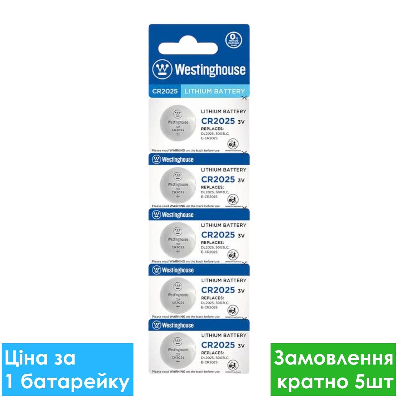 Батарейка Westinghouse CR2025