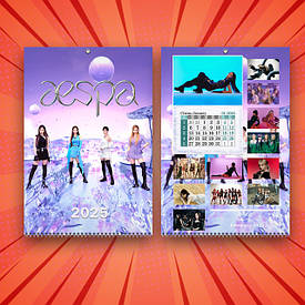 Календарі Aespa