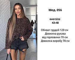 Лонгслів жіночий, Леопардовий принт трьохнитка петля (Туреччина) 42-48 Сін829-056, фото 3