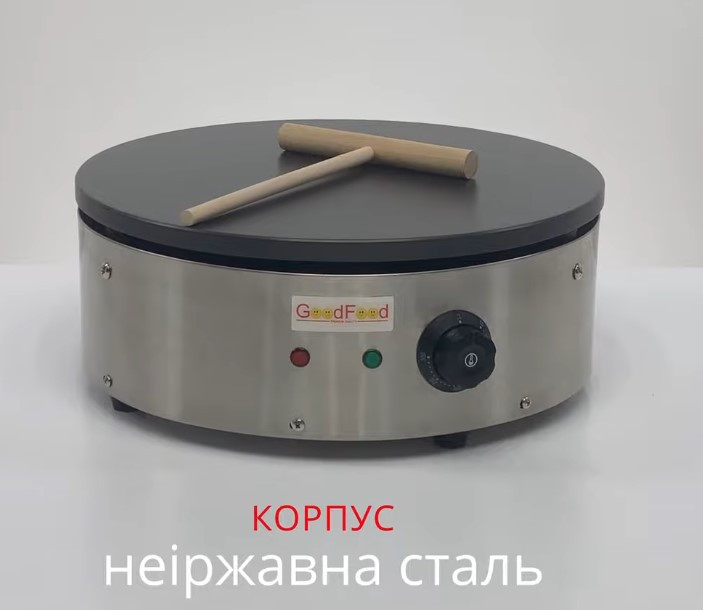 Електрична однопостова млинниця GoodFood CM10N