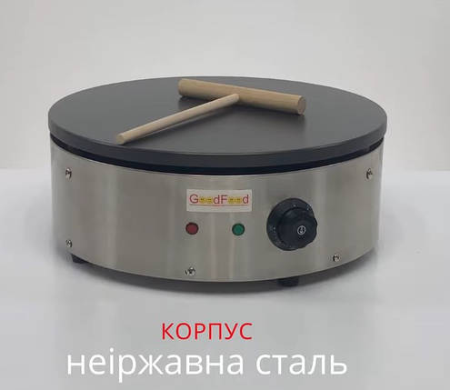 Електрична однопостова млинниця GoodFood CM10N, фото 1
