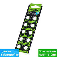 Батарейка годинникова Videx G10 LR1130 Alkaline таблетка