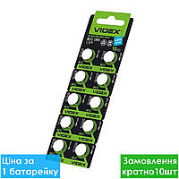 Батарейка годинникова Videx G12 LR43 Alkaline таблетка