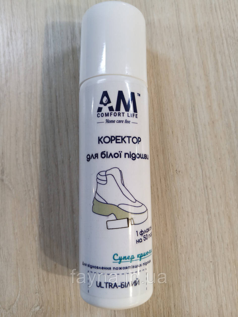 Коректор для підфарбовування білої підошви AM Comfort Life, 75 мл