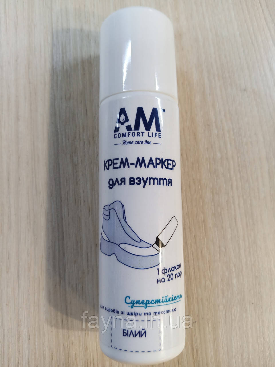 Крем-маркер для білого взуття AM Comfort Life, 75 мл