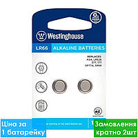 Батарейка для годинника Westinghouse AG4, LR66, 1.5V, таблетка годинникова, блістер 2 шт.