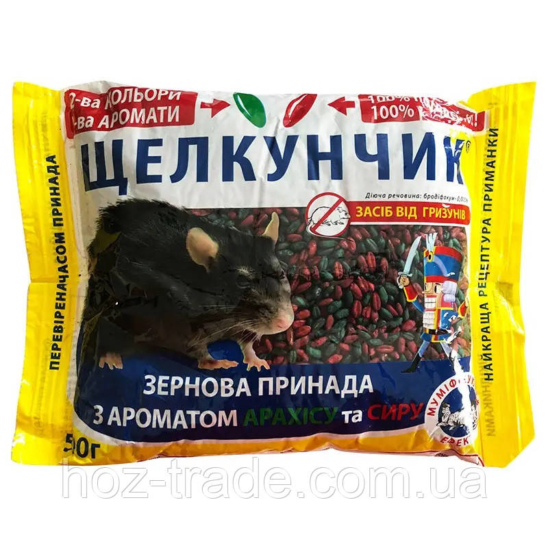 Лускунчик 500 г зерно від гризунів мишей