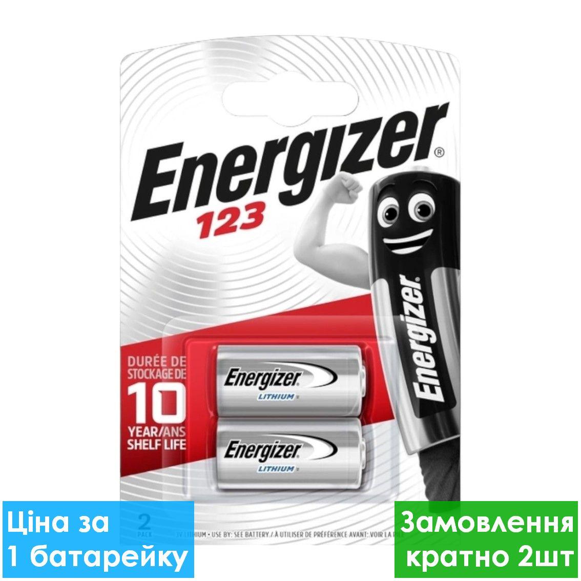 Батарейка літієва фото Energizer 123 U-2 Lithium 2/12