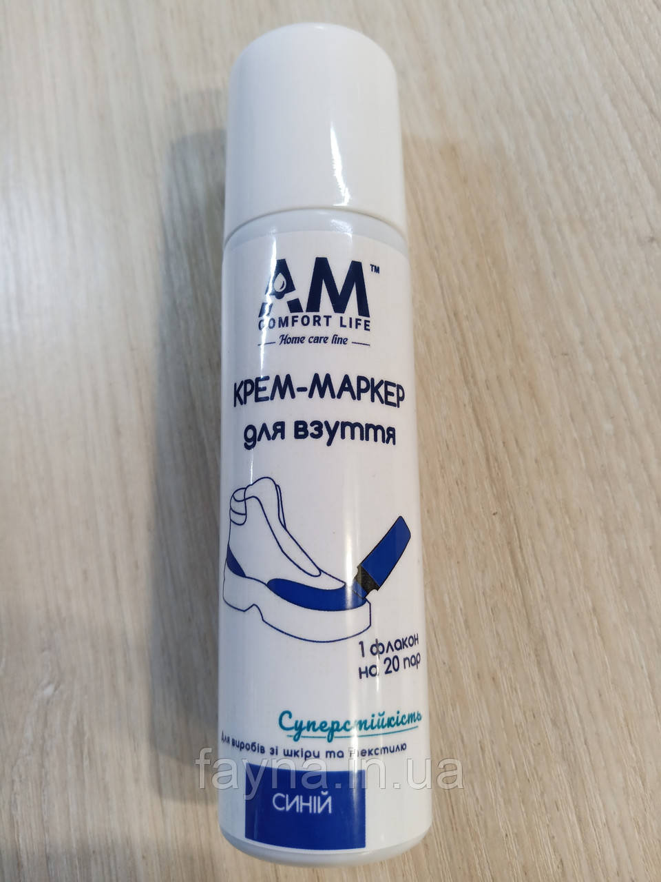 Крем-маркер для синього взуття AM Comfort Life, 75 мл
