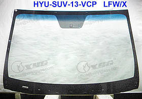 Лобове скло HYUNDAI SANTA FE (Кросовер) (2012 - 2018) OE NUMBER: 861102W000, 86111 2W000, 861112W000