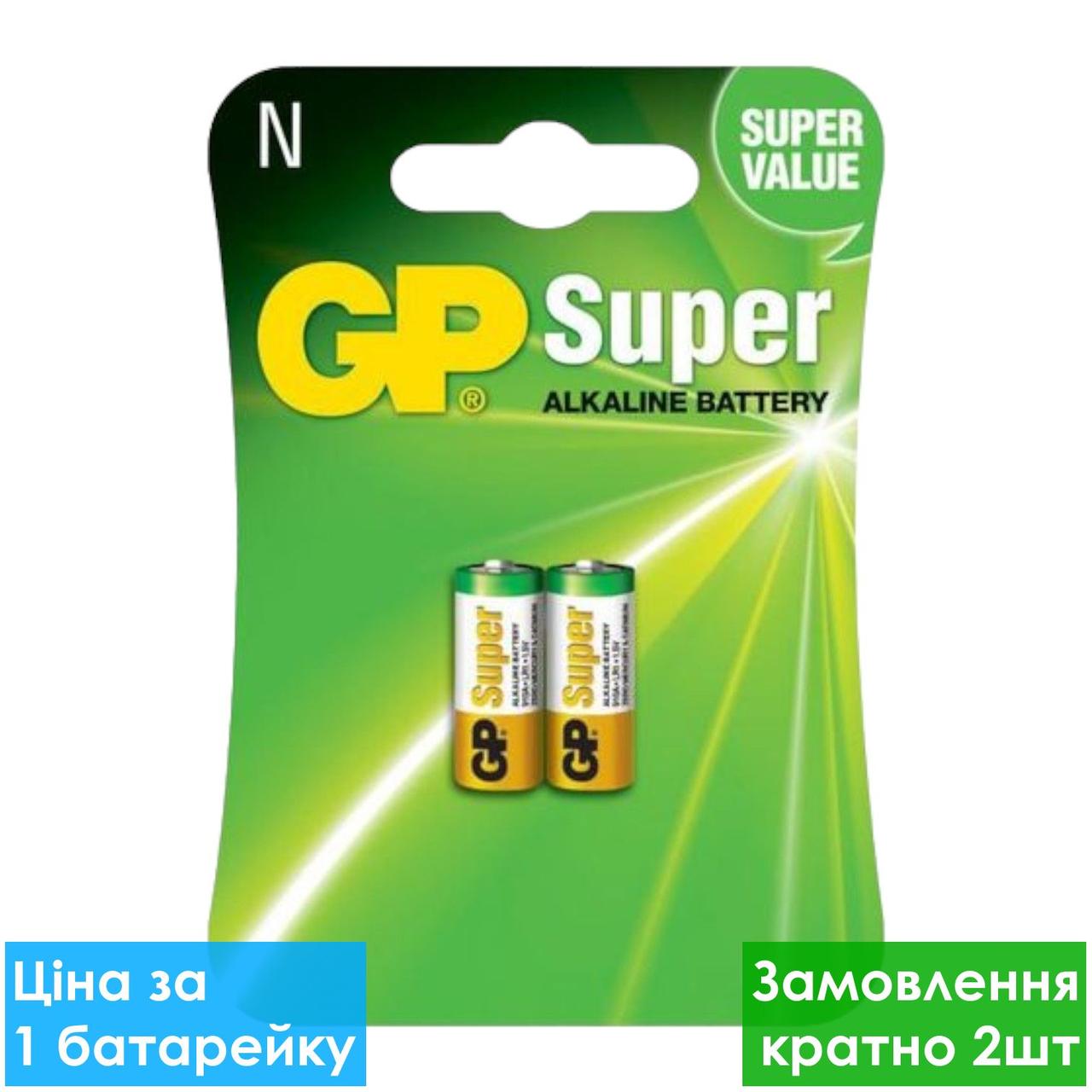 Батарейка лужна GP 910A-U2 Super Alkaline LR1 AM5 N MN9100 1.5 V (блістер)