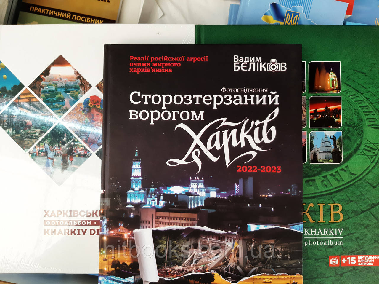 Сторозтерзанний ворогом Харків