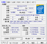 ПОТУЖНИЙ 4-х ЯДЕРНИК на s1150 INTEL Core i5-4570 3,2Ghz ,Turbo BOOST до 3,6GHz, LGA1150,4ЯДРА, фото 3