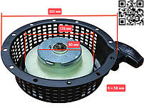 Стартер ручний 178F Diesel Engine Ener Sol Ynmar Genmac дизельний VM0012-178F 245 + чашка