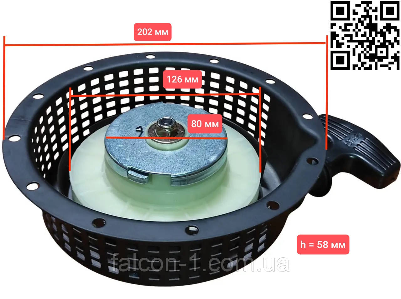 Стартер ручний 178F Diesel Engine Ener Sol Ynmar Genmac дизельний VM0012-178F 245 + чашка, фото 1