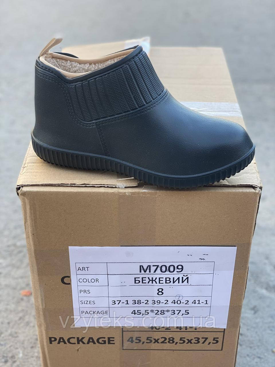 Галоші жіночі утеплені оптом Dago, фото 1