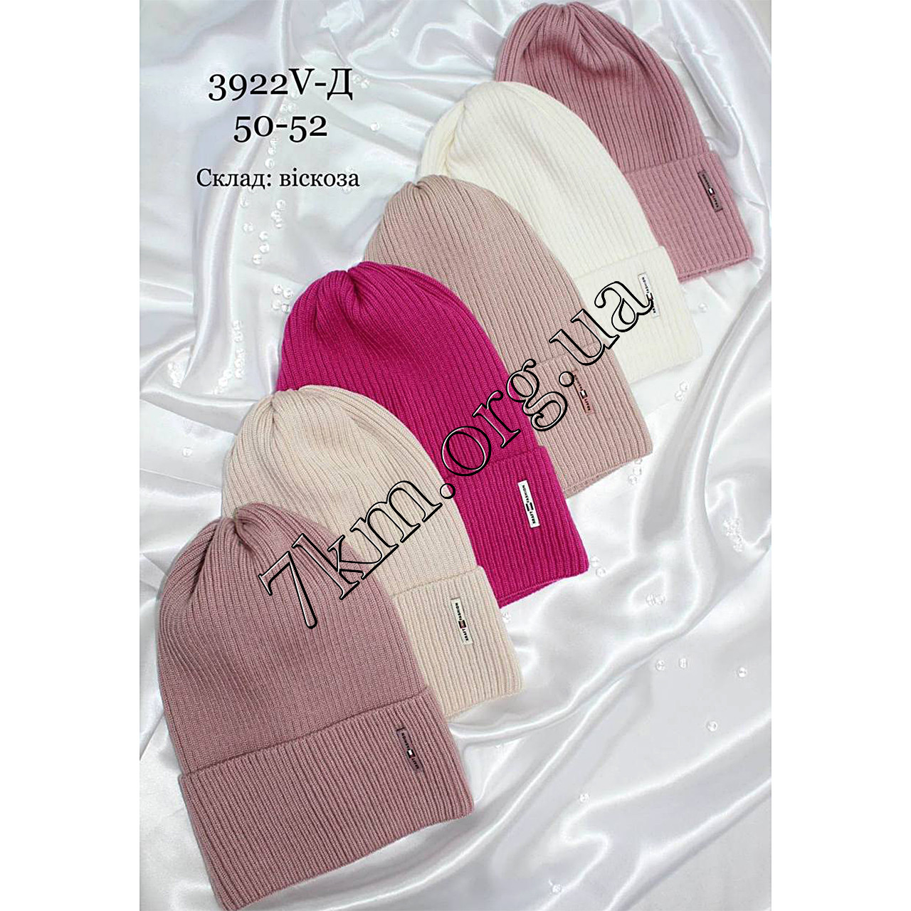 Шапка дитяча Оптом для дівчаток 50-52 рр. "KF" 3922V-Д, фото 1