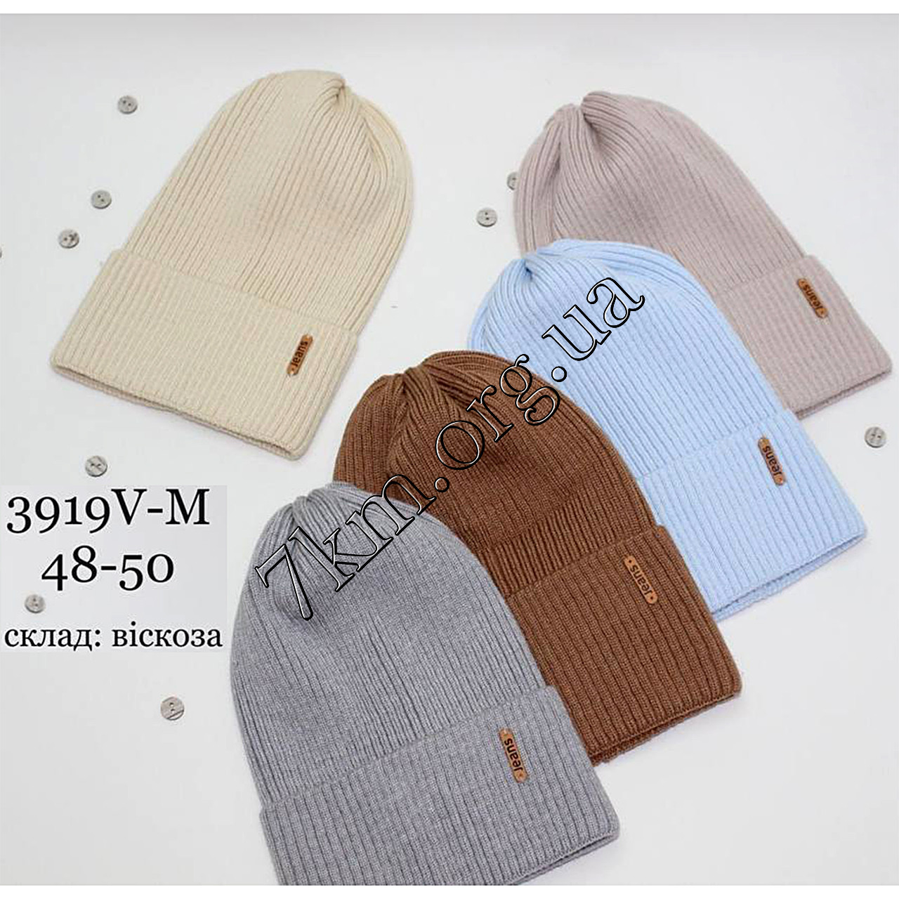 Шапка дитяча Оптом для хлопчиків 48-50 рр. "Jeans" 3919V-M, фото 1