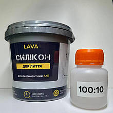 Силікон для лиття форм Lava™ 100:10 прозорий Elitte 5.5кг 7trav