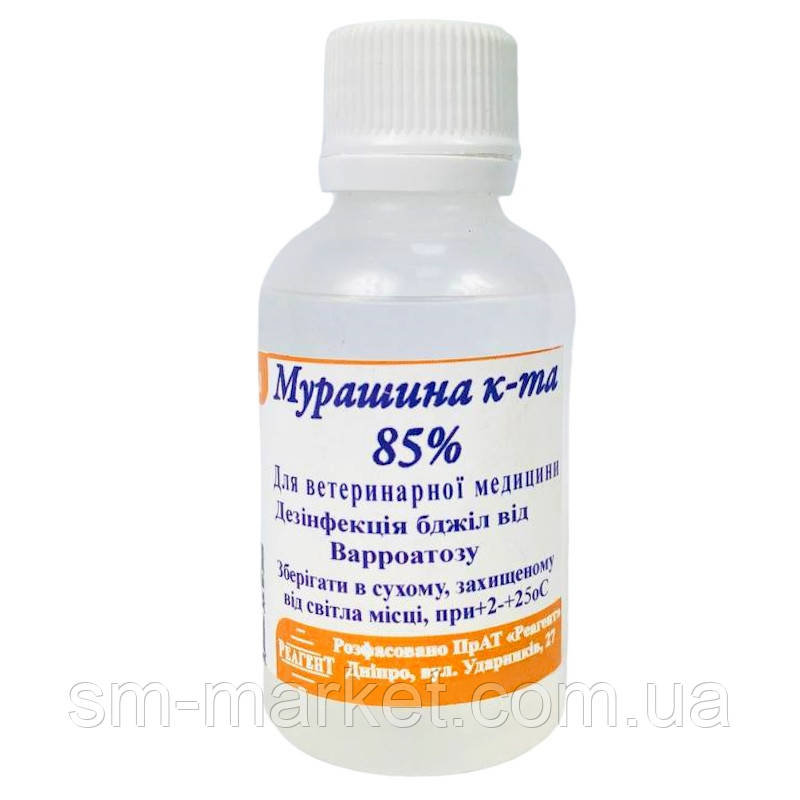 Мурашина кислота 85% 50 мл