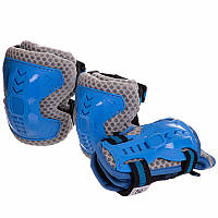 Комплект дитячого захисту для роликів самокату та скейту Zelart SK-2331 (3-15 років)