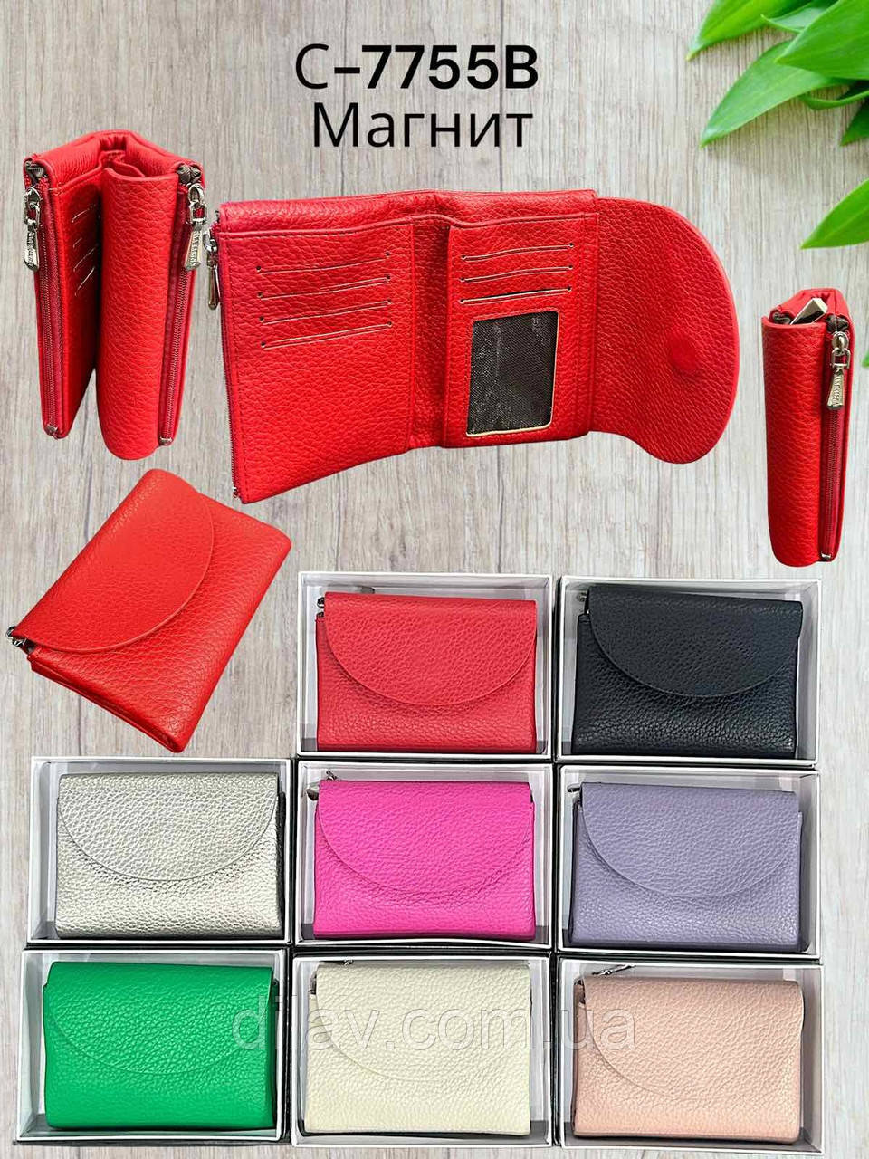 Жіночий гаманець на прихованому магниті*, фото 1